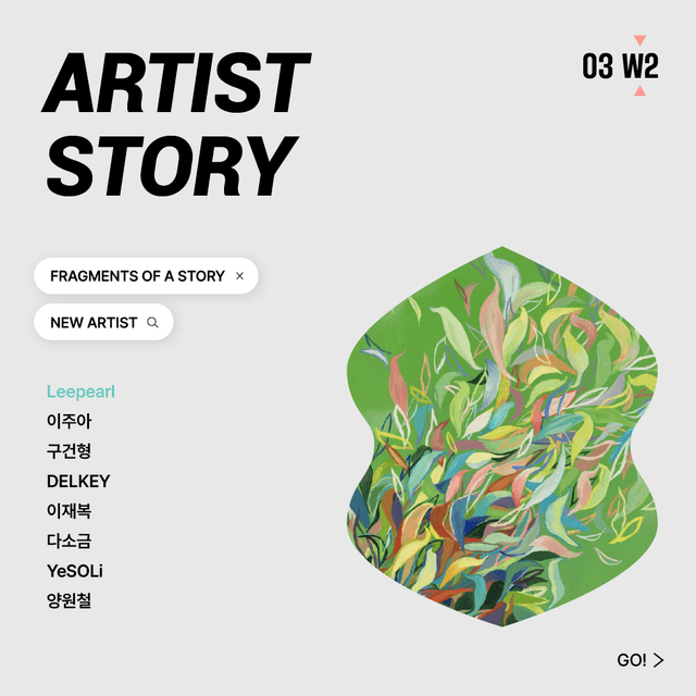 ARTIST STORY