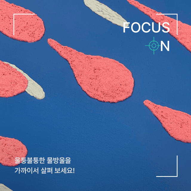 FOCUS ON <04 W1>